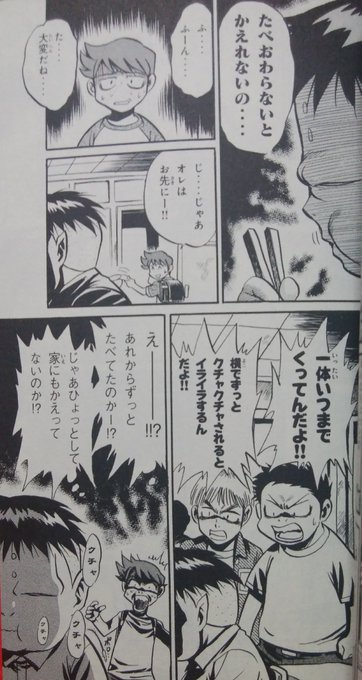 緑の五寸釘さん の 年7月 のツイート一覧 1 Whotwi グラフィカルtwitter分析