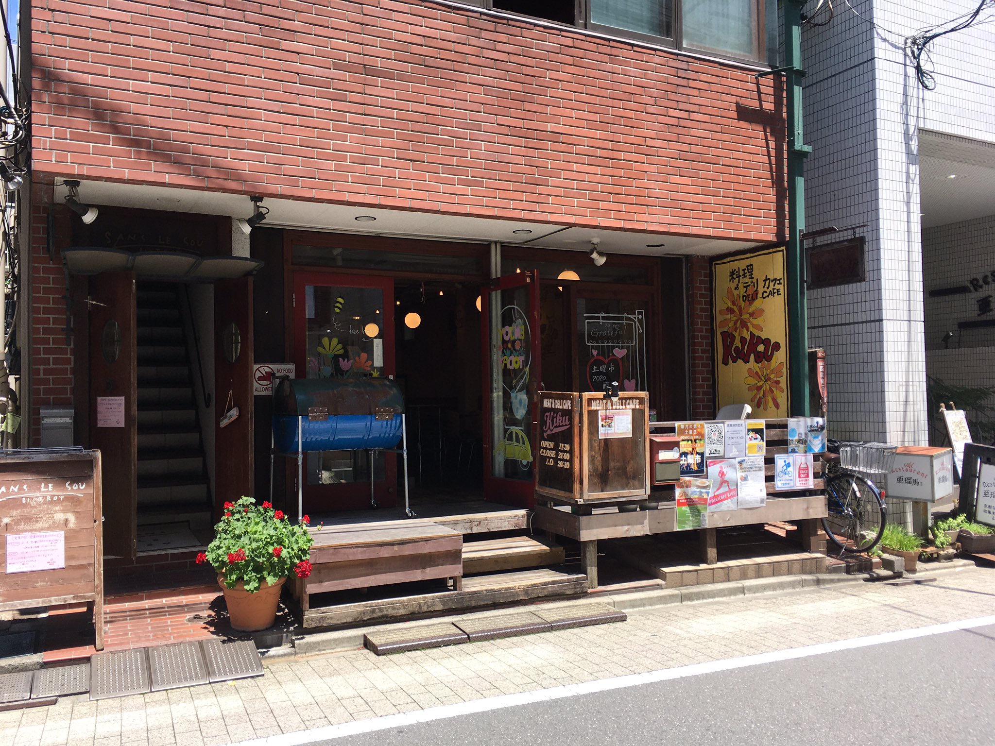 西荻窪 Joueracachecache カシュカシュご近所 デリカフェkiku 西荻で商売をする上で色々話しが出来る キクちゃんとスミス どうぞテイクアウトで足を運んでみて下さいね 10年に 南アフリカサッカーワールドカップを 山梨のスーパー銭湯で観戦し
