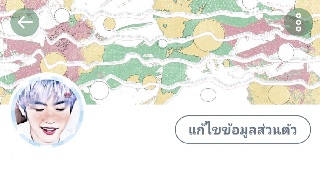 มีใครตามมั้ย🥺