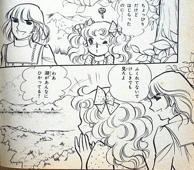 55.キャンディ　キャンディ　花名刺 丸三 キャンディキャンディ花名刺 24付