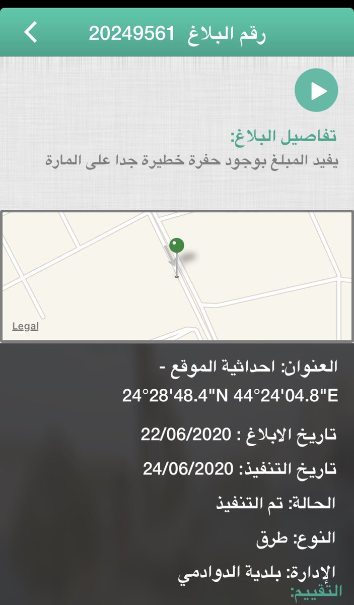 عبدالله بن صالح العقيلي (@aluqaili) on Twitter photo <a href="/munaldwadmi/">بلدية الدوادمي</a> <a href="/majedhogail/">ماجد الحقيل</a> صورة مع التحية لمعالي الوزير ماجد الحقيل تم ابلاغ عن حفر تهدد المارة بطريق الملك فيصل بالدوادمي وتم اغلاق البلاغ ولا تزال المشكلة قائمة. <a href="/munaldwadmi/">بلدية الدوادمي</a> <a href="/majedhogail/">ماجد الحقيل</a> صورة مع التحية لمعالي الوزير ماجد الحقيل تم ابلاغ عن حفر تهدد المارة بطريق الملك فيصل بالدوادمي وتم اغلاق البلاغ ولا تزال المشكلة قائمة.