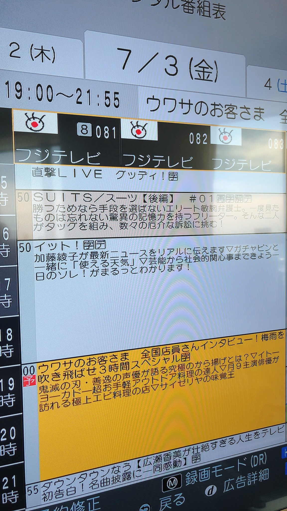 溝口 Ucca 貴紀 し し 下野さん からあげ声優 光の速度で予約した笑 T Co Xbjwvw6bx2 Twitter