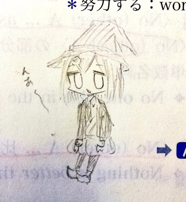 授業受けてるときの私こんな感じ 
