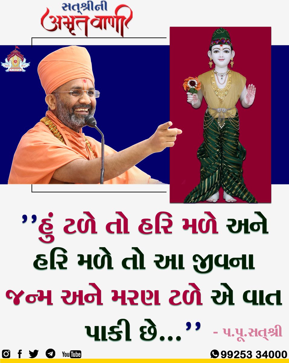 PPSatshri's tweet photo. https://t.co/enHDktgNHi