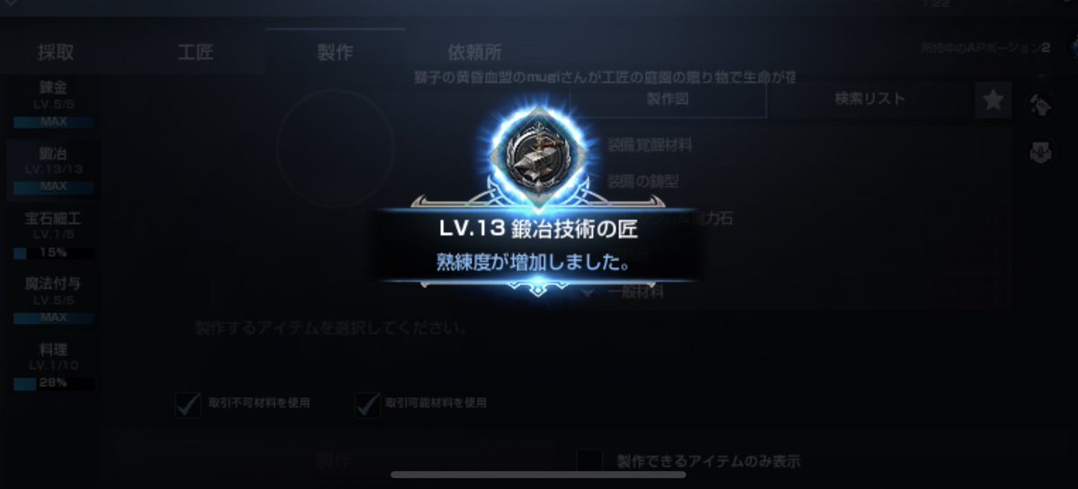 むぎ Lmgmgl Twitter