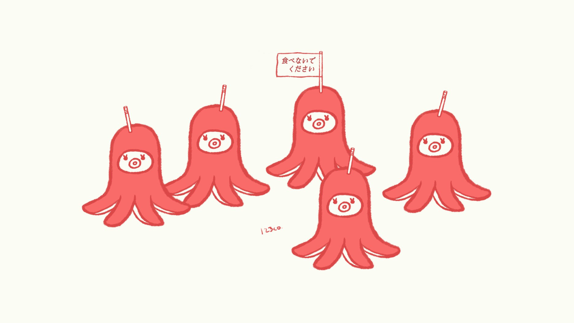 Twitter 上的 いづみこ タコさんウインナーの訴え 今日は何の日 お絵描き イラスト 一日一絵 タコの日 T Co Blc7k1jhuv Twitter Twitter 上的 いづみこ タコさんウインナーの訴え 今日は何の日 お絵描き イラスト 一日一絵 タコの日 T Co Blc7k1jhuv Twitter
