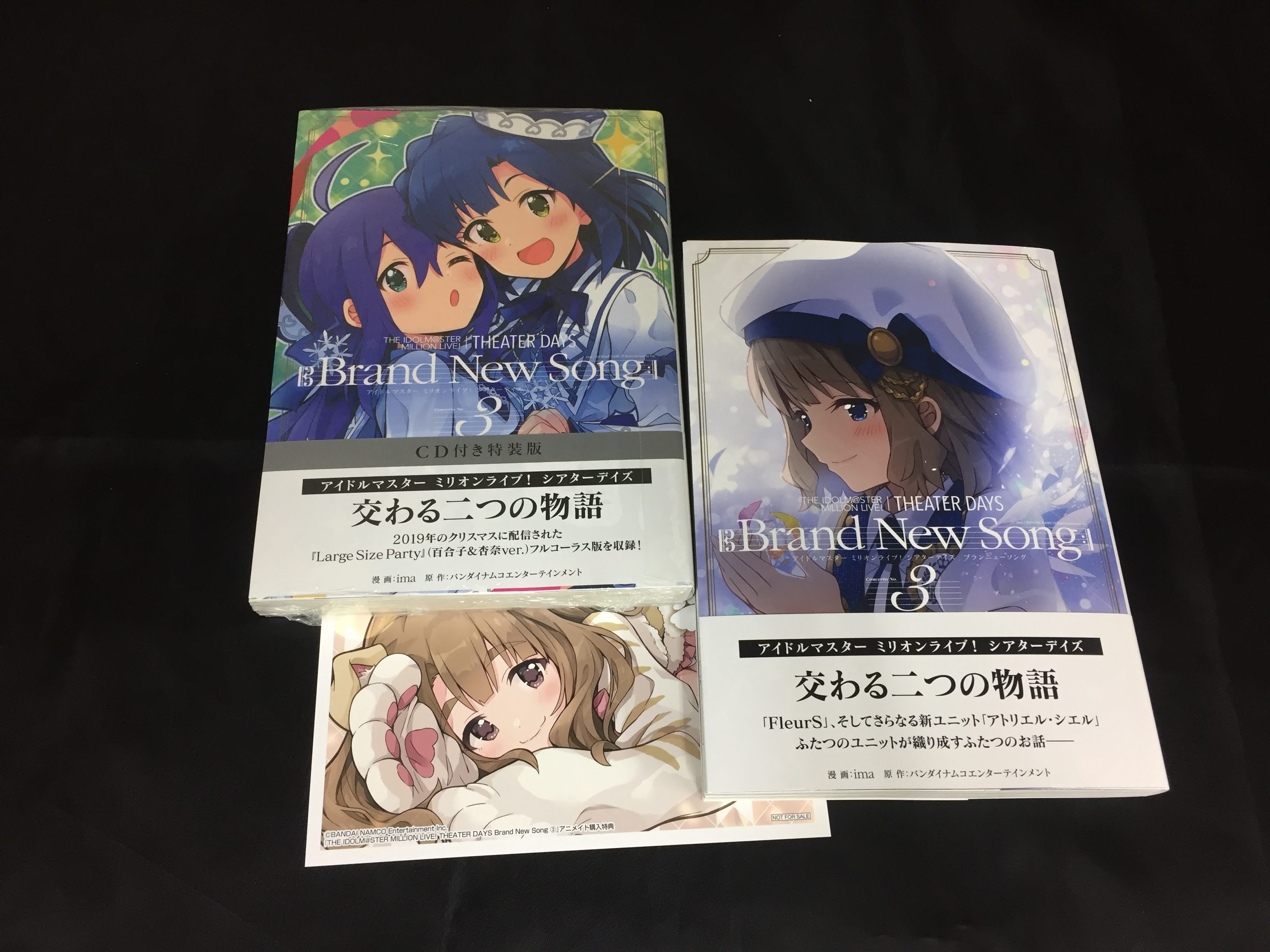 アニメイト名古屋 書籍情報 本日 一迅社 Rexコミックス The Idolm Ster Million Live Theater Days Brand New Song 3巻特装版 通常版が入荷しました 購入特典でイラストカード付くナゴ 新刊コーナーをチェック T Co 9phjzrumaw