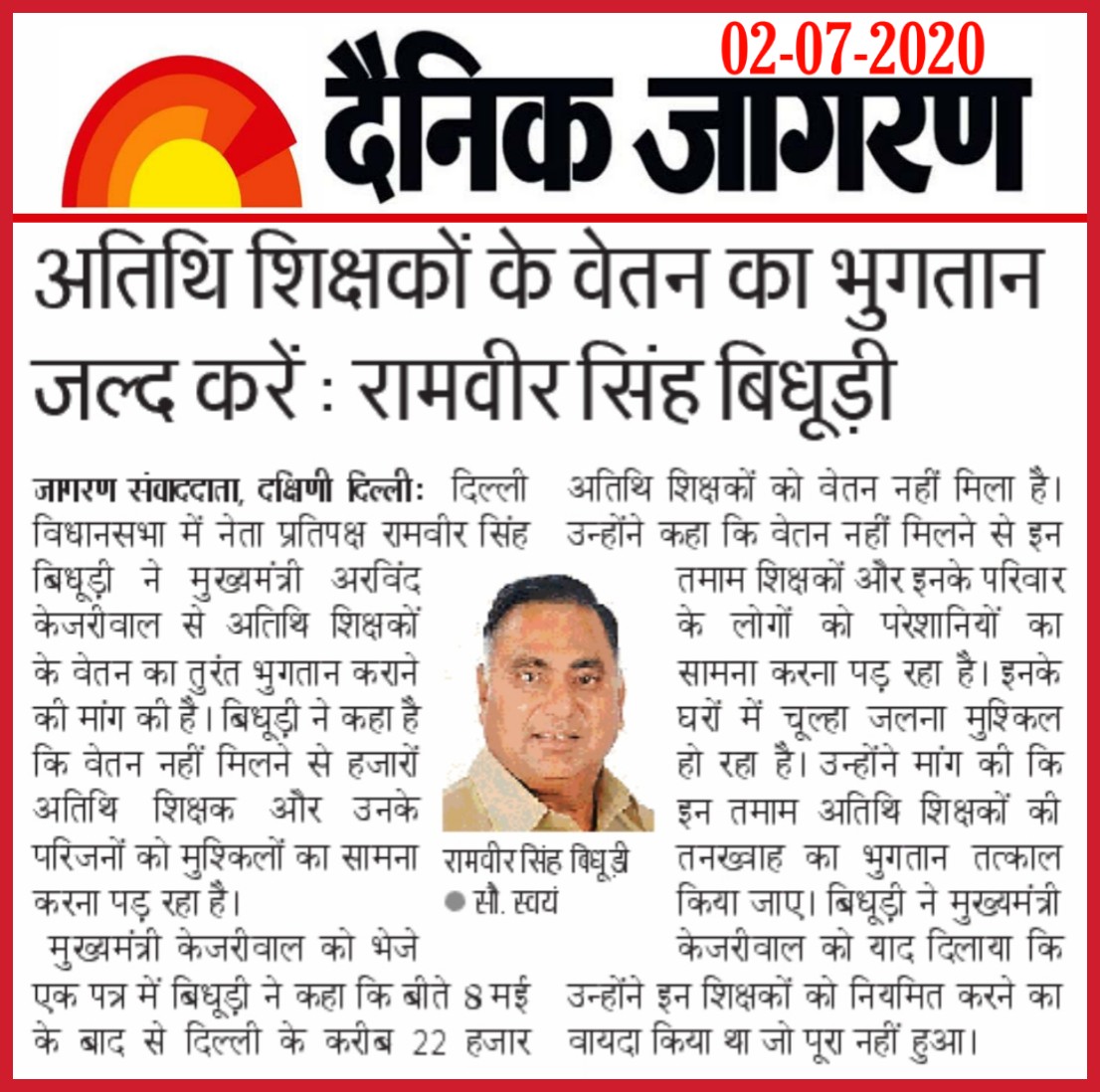 Puran Rai (@puran0310) | Twitter