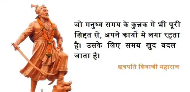 सर्वप्रथम राष्ट्र, फिर गुरु, फिर माता-पिता, फिर परमेश्वर।
अतः पहले खुद को नही राष्ट्र को देखना चाहिए|
राष्ट्र प्रथम ।।
            ।।इदं न मम,इदं राष्ट्राय ।।