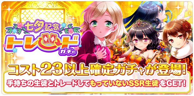 グリモアa 私立グリモワール魔法学園 さん の人気ツイート 18 Whotwi グラフィカルtwitter分析 グリモアa 私立グリモワール魔法学園 さん の人気ツイート 18 Whotwi グラフィカルtwitter分析