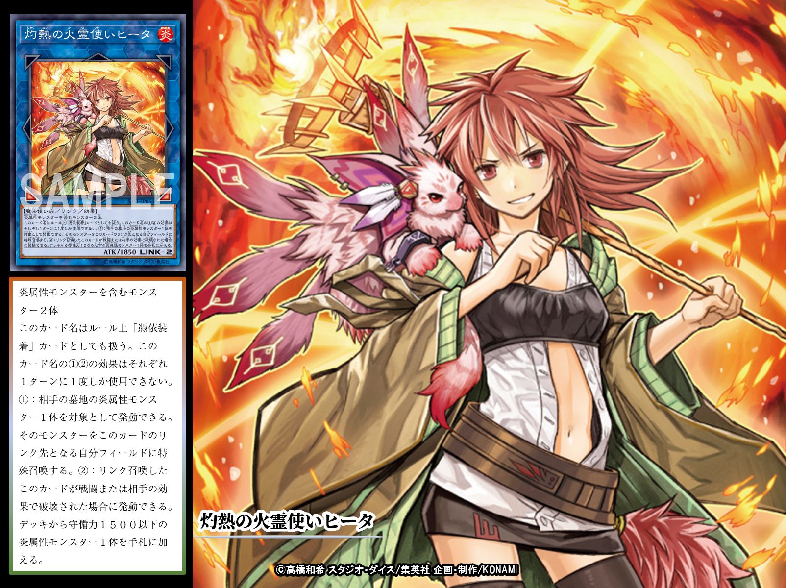 公式】遊戯王OCG on X: