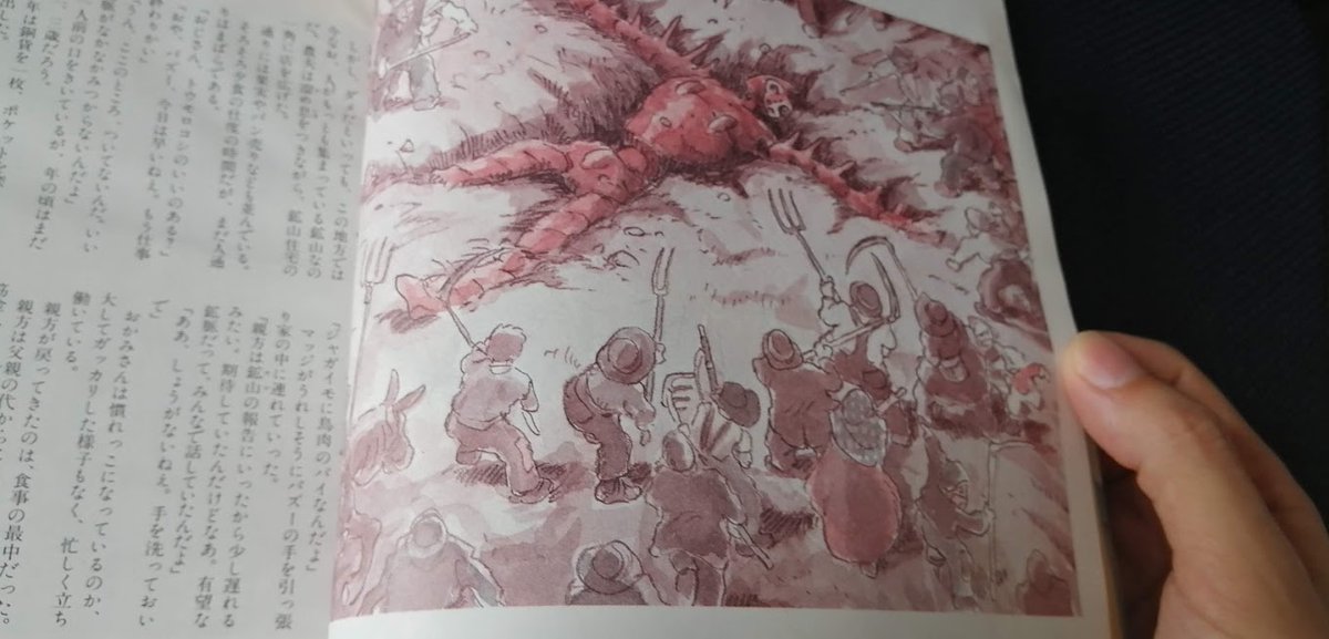 To recap, personally, hailing Laputa as “100% original Miyazaki” is to deny the historical works that informed it previously, and at the end of the day, that adds to the wonder and enjoyment of the film, rather than takes away from it, IMO. And don’t get me started on Nausicaa :P