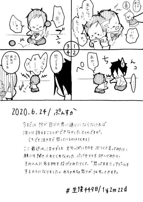 Twoucan 激おこスティックファイナリアリティぷんぷんドリーム の注目ツイート イラスト マンガ コスプレ モデル Twoucan 激おこスティックファイナリアリティぷんぷんドリーム の注目ツイート イラスト マンガ コスプレ モデル