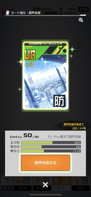 コスプレイヤーLemiのTwitter画像26