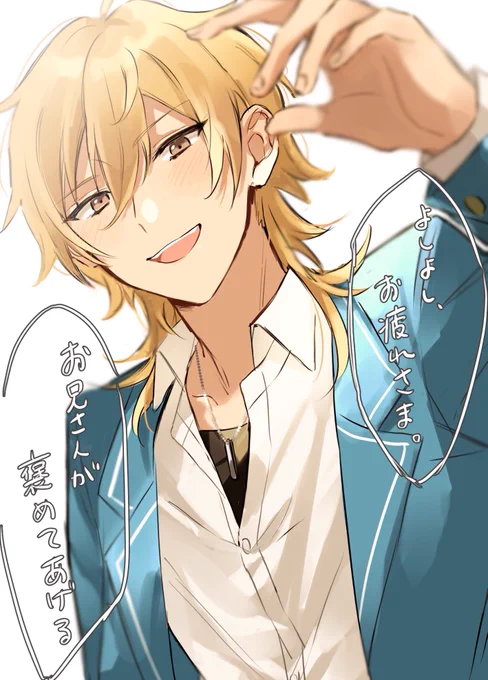 過去絵のおに〜さん 