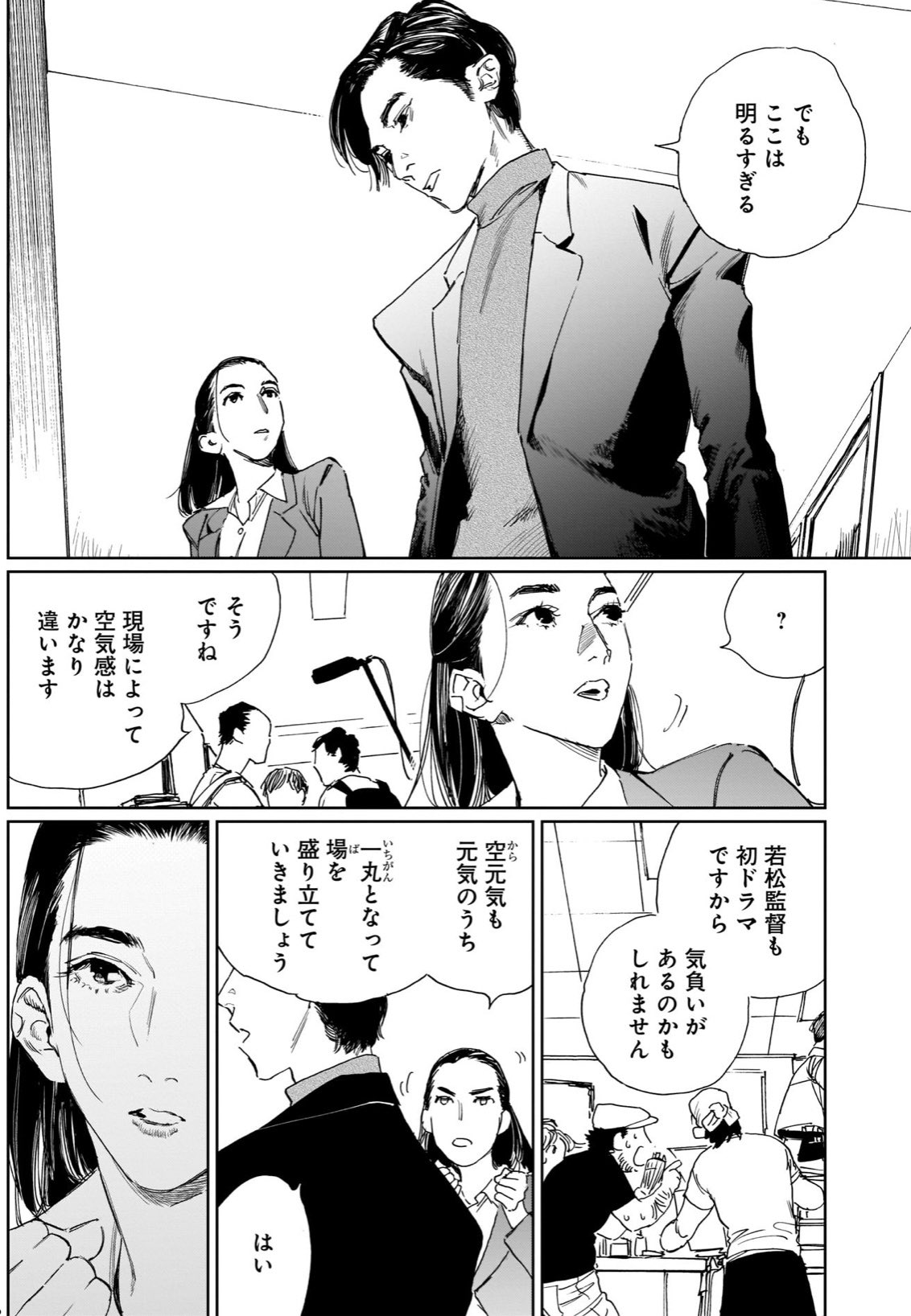 Twitter 上的 野田彩子作品公式 演劇漫画 ダブル 連載中 ダブルの舞台裏 ネーム公開 第三幕の12 13ページより 横顔の挿話は ネームの時点で説得力のある美しさです 漫画ダブル T Co 7y0m5yedgg Twitter