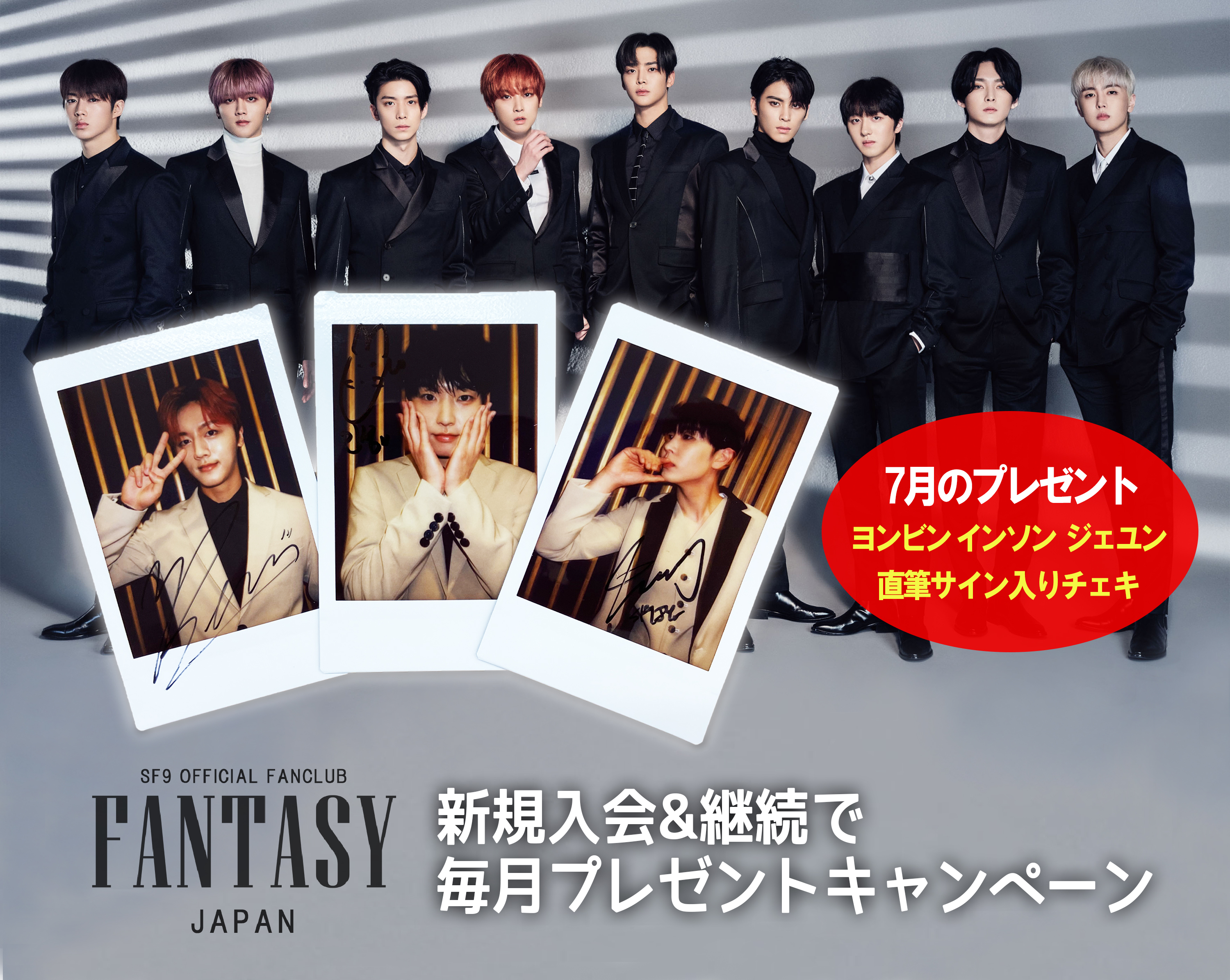 ロウン 直筆サイン入りチェキ 【公式通販】