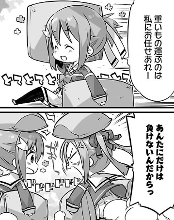 久しぶりに30キロの玄米袋担いで昇降して思ったけど勇者の身体能力はどうなってんの? 
