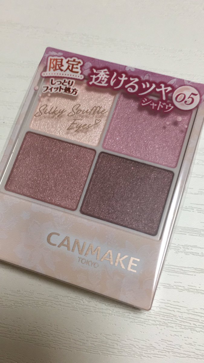 ブルベ冬だけどキャンメイクシルキースフレアイズを買ってしまったら化粧音痴の私でも違いがわかったので感想を書いてみた メイクがうまくなりたい