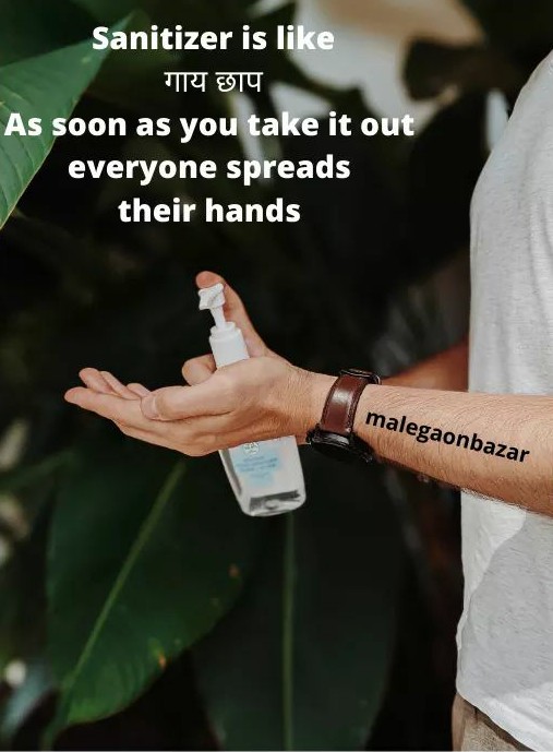 malegaonkari's tweet photo. #malegaonfightscorona #Malegaon #malegaonpattern #MalegaonMemes https://t.co/lFsLok7hEC