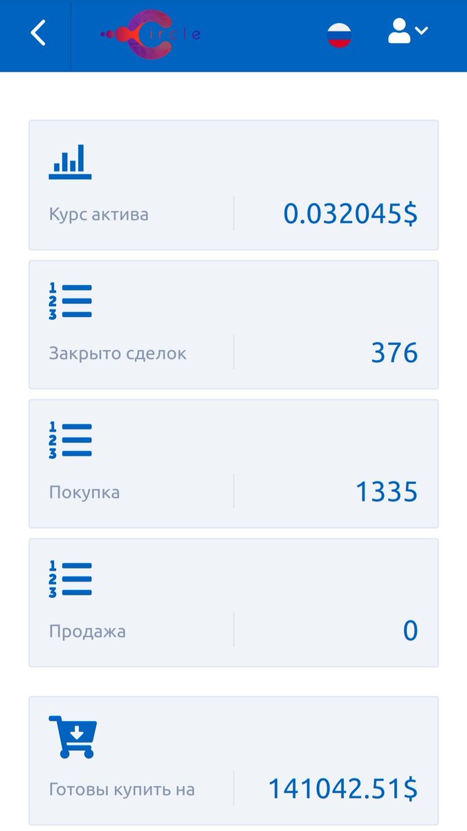 LuckyStreamerz's tweet photo. Курс растет каждую минуту. Успей купить актив за копейки!!
Умножь свои вложения без риска в два или три раза.
https://t.co/tgKyLAi4JZ https://t.co/kCzILukOj2