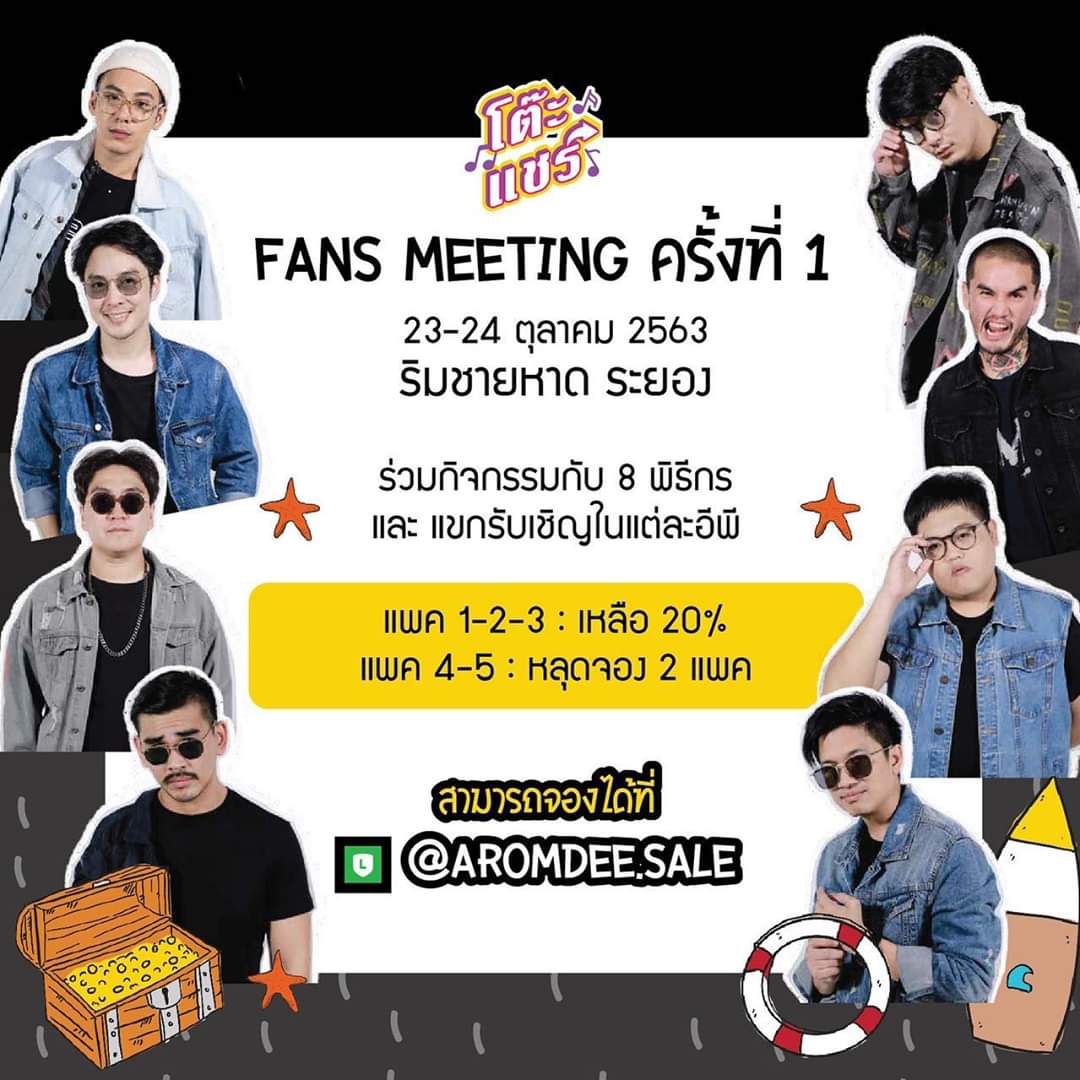 Pekku_both's tweet photo. แพค 1 เหลือ 10% ✅
แพค 2 เหลือ 15%✅
แพค 3 เหลือ 15%✅
แพค 4-5 หมดแล้ว❌❌❌

รีบๆ จองนะ ทุกคน ไปสนุกกันที่ระยอง
🌴🌴🌴🌴🌴🌴🌴🌴🌴🌴🌴

กับเหล่าศิลปิน และ แขกรับเชิญใน EP https://t.co/I5AKdJ5pu8