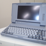 ゆりかもめの設備メンテナンスで使用していたノートパソコンPC-9801が引退!