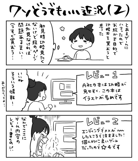 大場玲耶 8 11勇これ１巻発売さん の人気ツイート 4 Whotwi グラフィカルtwitter分析
