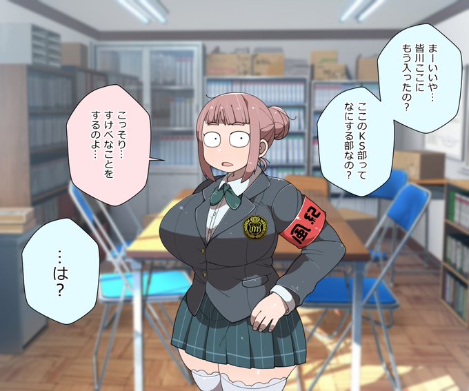 【学園もの30%OFFキャンペーン】モブ顔CG集が7月16日までキャンペーンしてます!この機会に是非よろしくお願いします〜!!!!!
https://t.co/srPUk6hOOX 