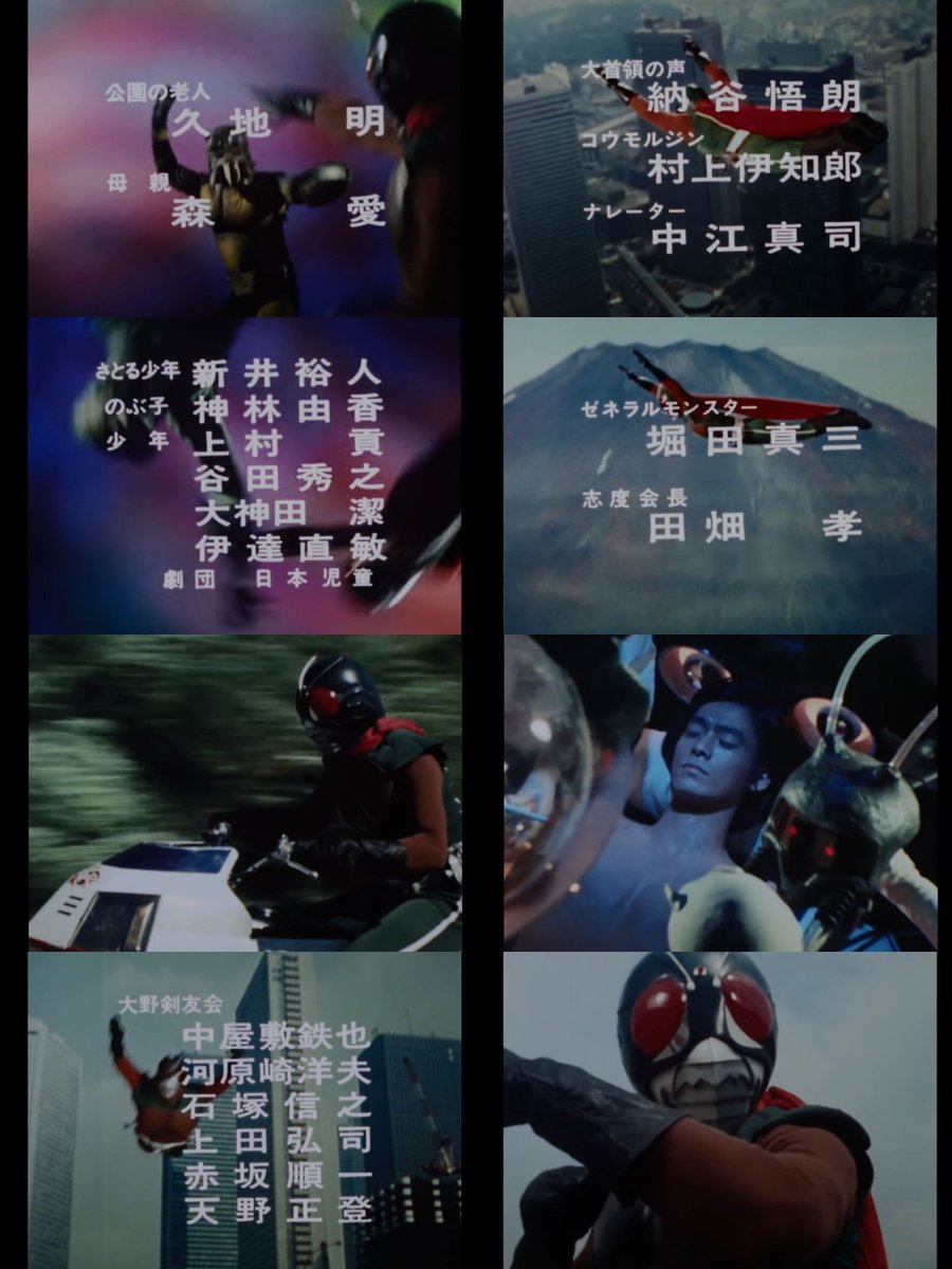 仮面ライダー 新 3話 勇気だ コウモリ笛の恐怖 レビュー Togetter 仮面ライダー 新 3話 勇気だ コウモリ笛の恐怖 レビュー Togetter
