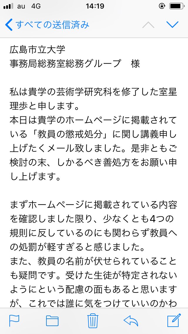 広島市立大学 広島市立大学