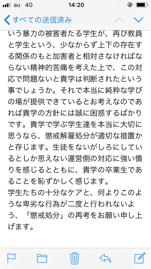 市立 大学 いち ぽ る 広島