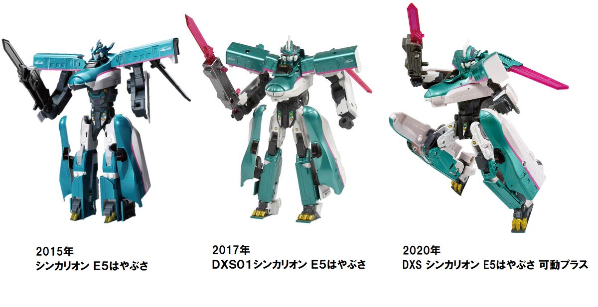 Sta すーた まさに 誰にも止められない 進化理論 シンカリオンopの歌詞から