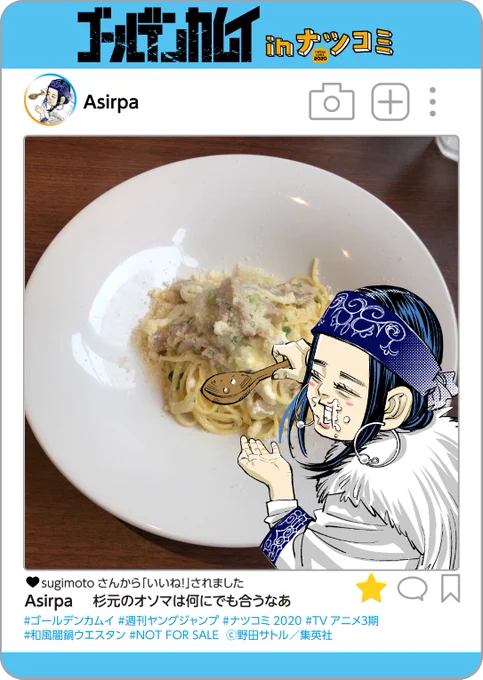 お友達とランチいってきた?阿寒豚のパスタ?あちりぱさん可愛い?
サラダは大地の味がしておいしかったです?デザートは即食したので写メない 