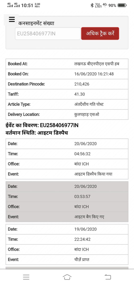 🇮🇳 Bharat Rajpoot 🚩 tweet media