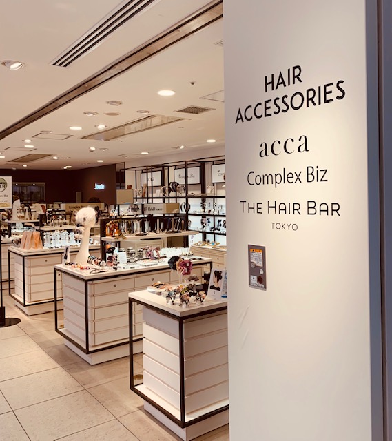 博多阪急 ヘアアクセサリーブランドがフレグランスコーナーの横にリニューアルオープン アッカ コンプレックスビズ ザヘアバートウキョウ をご用意しております 1階 ヘアアクセサリー ヘアアレンジ ヘアアクセ アップスタイル 博多阪急 ヘアアクセサリーブランドがフレグランスコーナーの横にリニューアルオープン アッカ コンプレックスビズ ザヘアバートウキョウ をご用意しております 1階 ヘアアクセサリー ヘアアレンジ ヘアアクセ アップスタイル