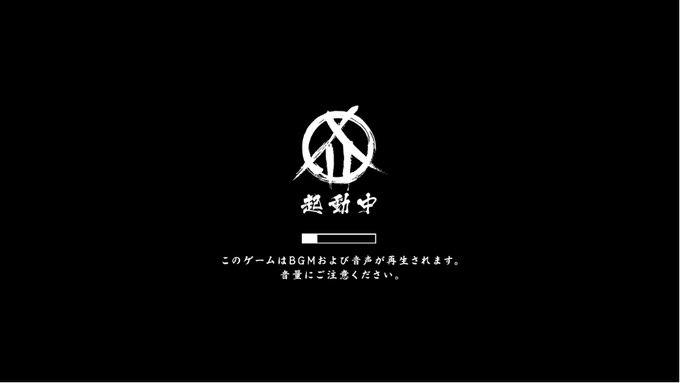 甲鉄城のカバネリ情報 Kbnr A Page 8 Twilog