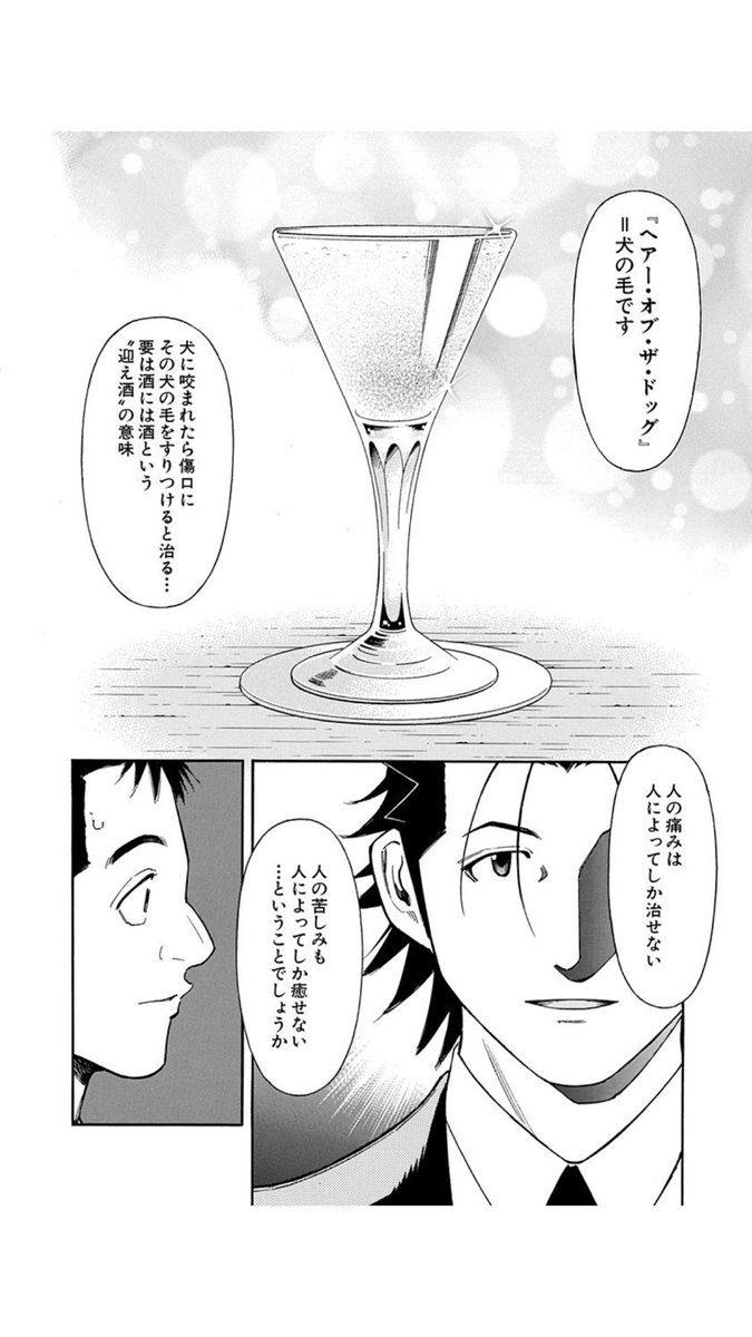 長友健篩 長友健篩
