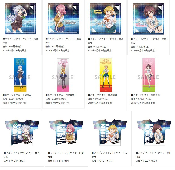7/4から開催されるエグゼロスのポップアップストア詳細を非常に丁寧にまとめてくださっているブログを見つけたので、ご興味のある方はぜひ見てみて下さい～!

https://t.co/61hhMcj4bv 