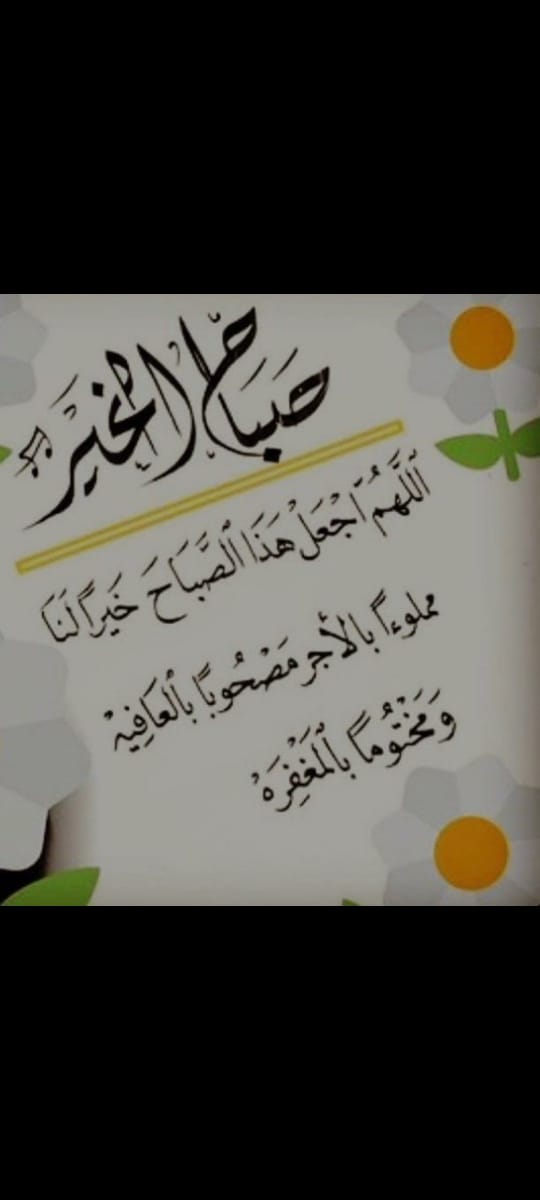 🦋يّےـٱٱٱقَےـوِتُےـ🦋 (@jmnnu8odeomcsjg) on Twitter photo 