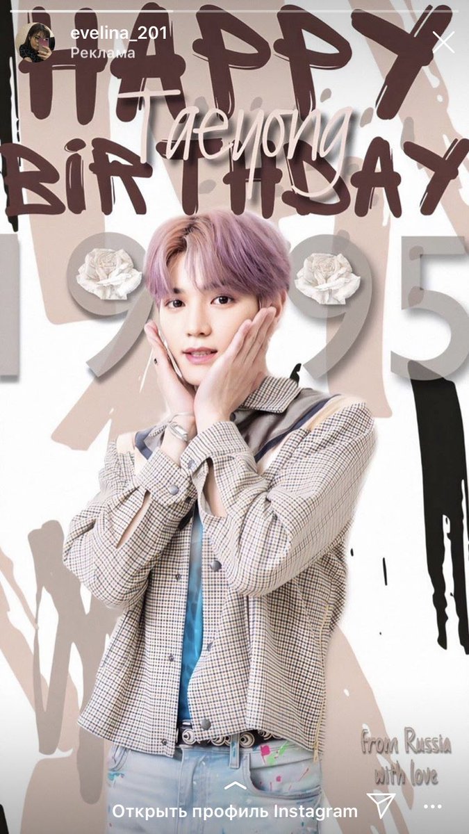 nct_world_'s tweet photo. Боже мой! Наконец-то я нашла эту красотищу, @avaisevil спасибо тебе за это! Именно из-за таких талантливых людей я и обожаю наш фандом💚🌱                                      #HAPPYTAEYEONGDAY                          #OurRoseTaeyeongDay https://t.co/UE1HIBxssi