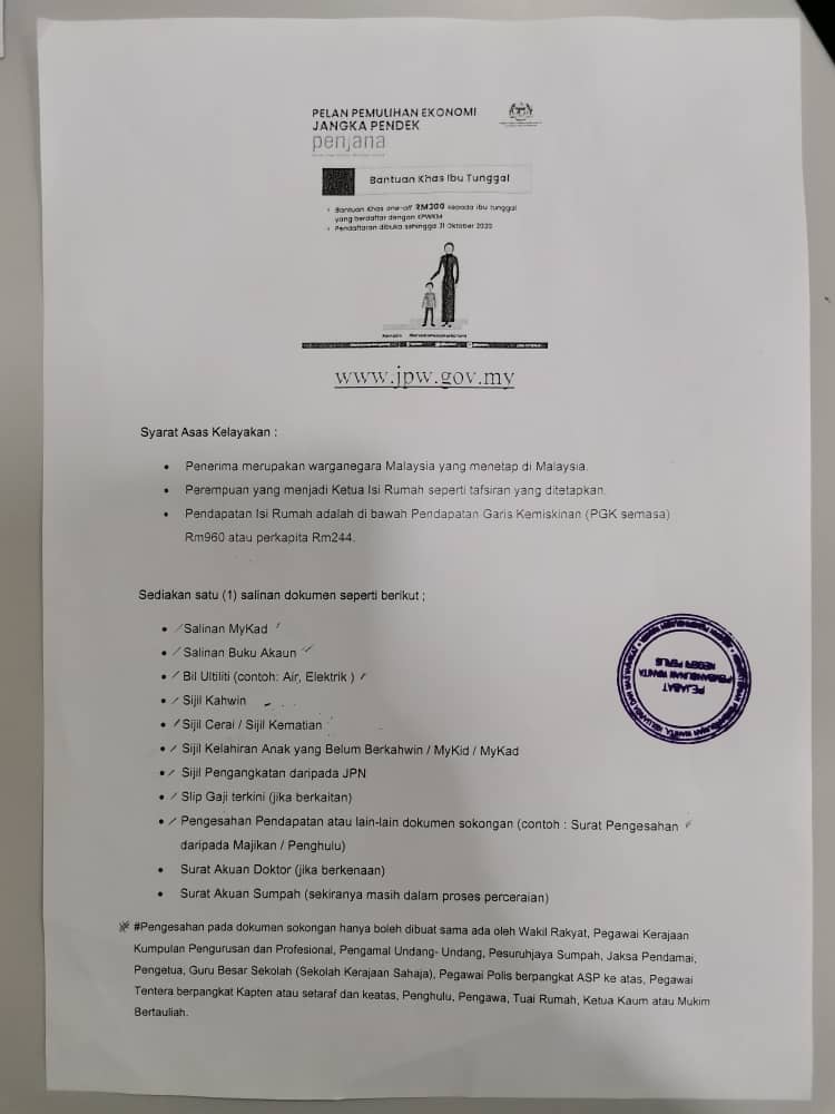 Contoh Surat Akuan Sumpah Memeluk Agama Islam