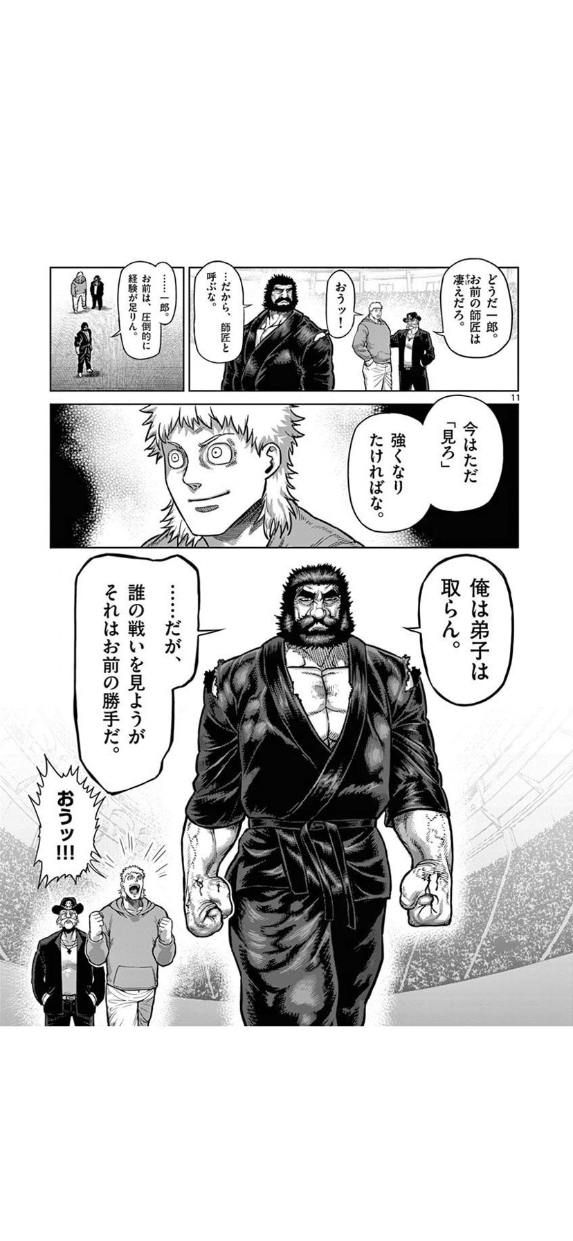 再入荷 全巻 ケンガンアシュラ ケンガンオメガ 文学 小説