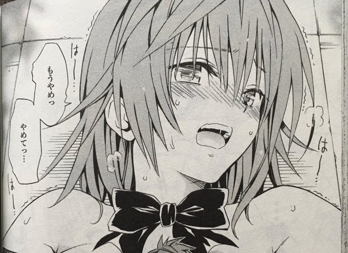 注目 画像ツイート To Loveる 10ページ目 アニメレーダー 注目 画像ツイート To Loveる 10ページ目 アニメレーダー