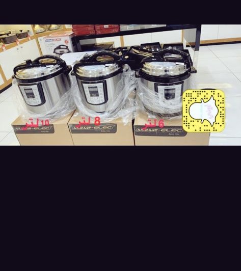 متجر أوني للأواني المنزلية tweet media