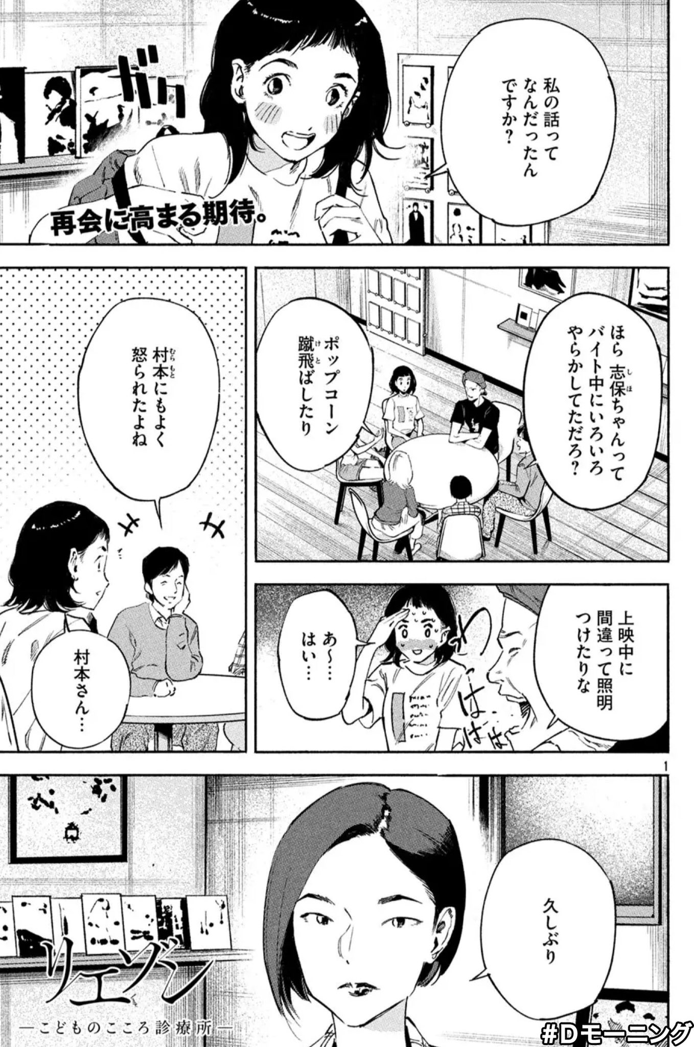 リエゾン-こどものこころ診療所-【公式】 على X: リエゾン-こどものこころ診療所-【公式】 على X: