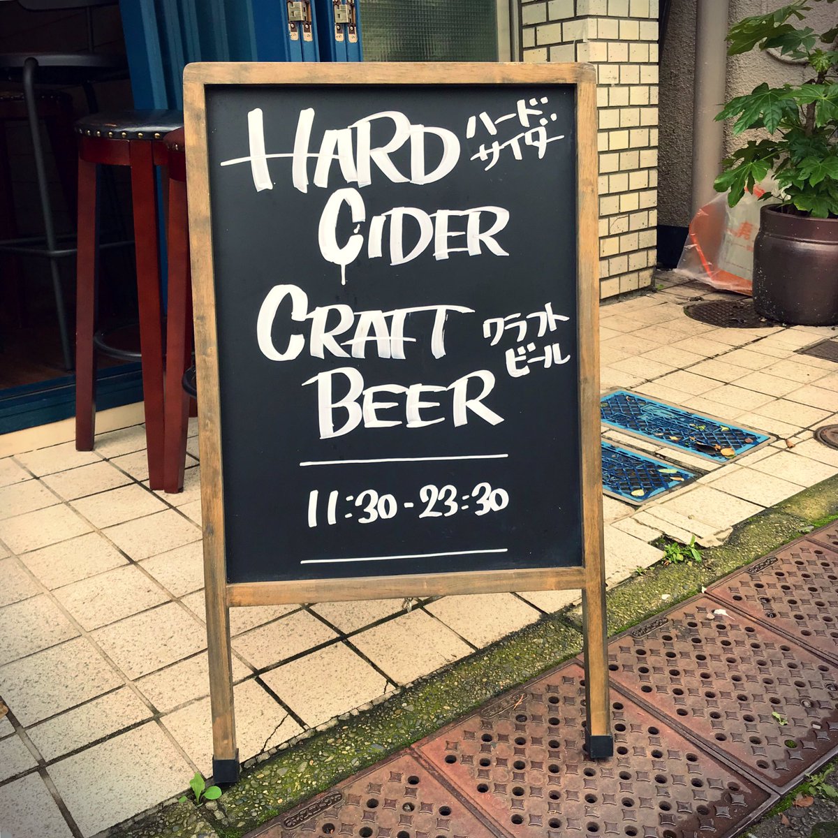 inCiderJapan's tweet photo. Doing it right @TCidernaut!

#cidernaut #cider #cidergoingup #ciderinjapan #ciderdrinker #ciderlife #ciderlover #craftcider #drinkcider #drinks #hardcider #ilovecider #inciderjapan #japan #インサイダージャパン #サイダー #シードル #シードル好き #シードル女子 #ハードサイダー https://t.co/6k0ihTHF2G