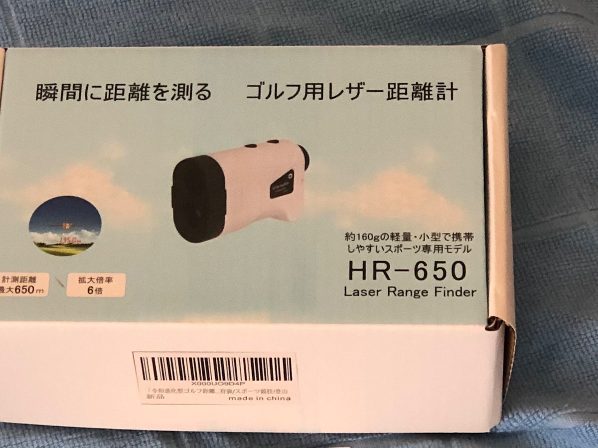 ichikawa5963's tweet photo. TUOYOOプレゼントキャンペーンさん
から
ゴルフ距離計当たりました
ありがとうございます
日本語説明書もありいいですね
#TUOYOO #プレゼントキャンペーン
#ゴルフ距離計 #距離計 #懸賞 https://t.co/hW1I0DtQ8y