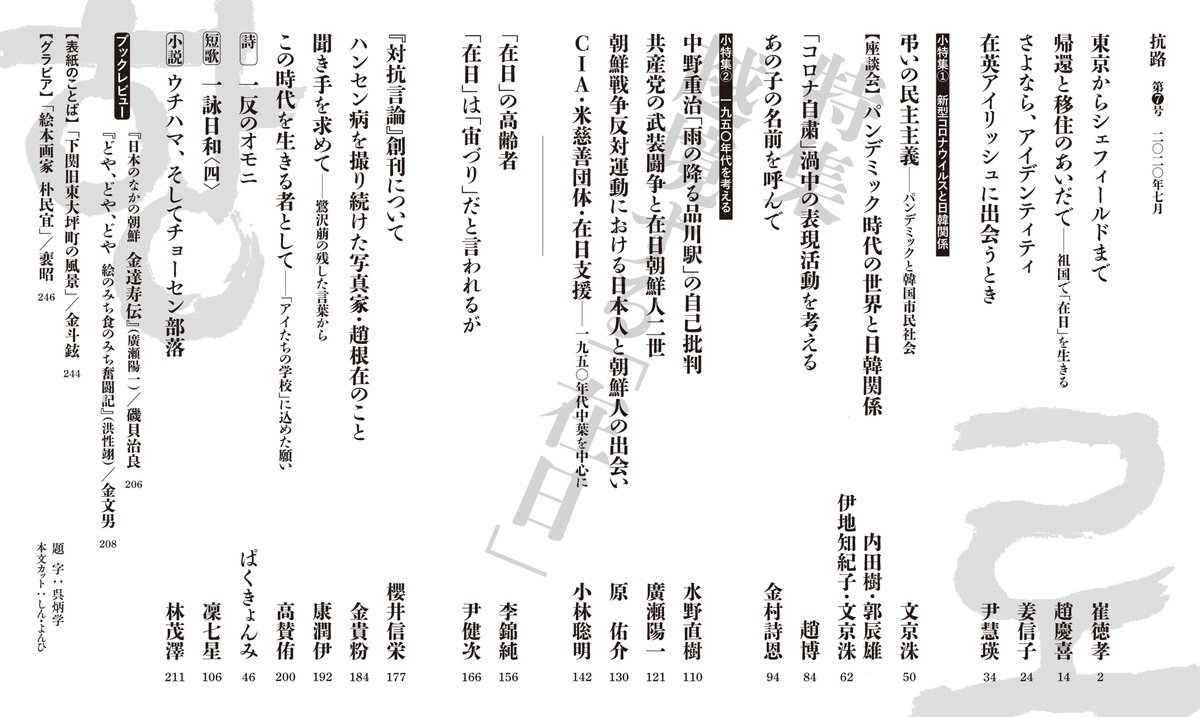 西堀 滋樹 今日 届きました 遠慮なく受け取らせていただきます 容易に読み進められない文章ばかりですが 遅々であれ 味わい確かめながら読んでみます いろんな意味で 梅雨 が明けない重苦しい東京ですが それでも空を見上げて頑張りましょう 西堀 滋樹 今日 届きました 遠慮なく受け取らせていただきます 容易に読み進められない文章ばかりですが 遅々であれ 味わい確かめながら読んでみます いろんな意味で 梅雨 が明けない重苦しい東京ですが それでも空を見上げて頑張りましょう