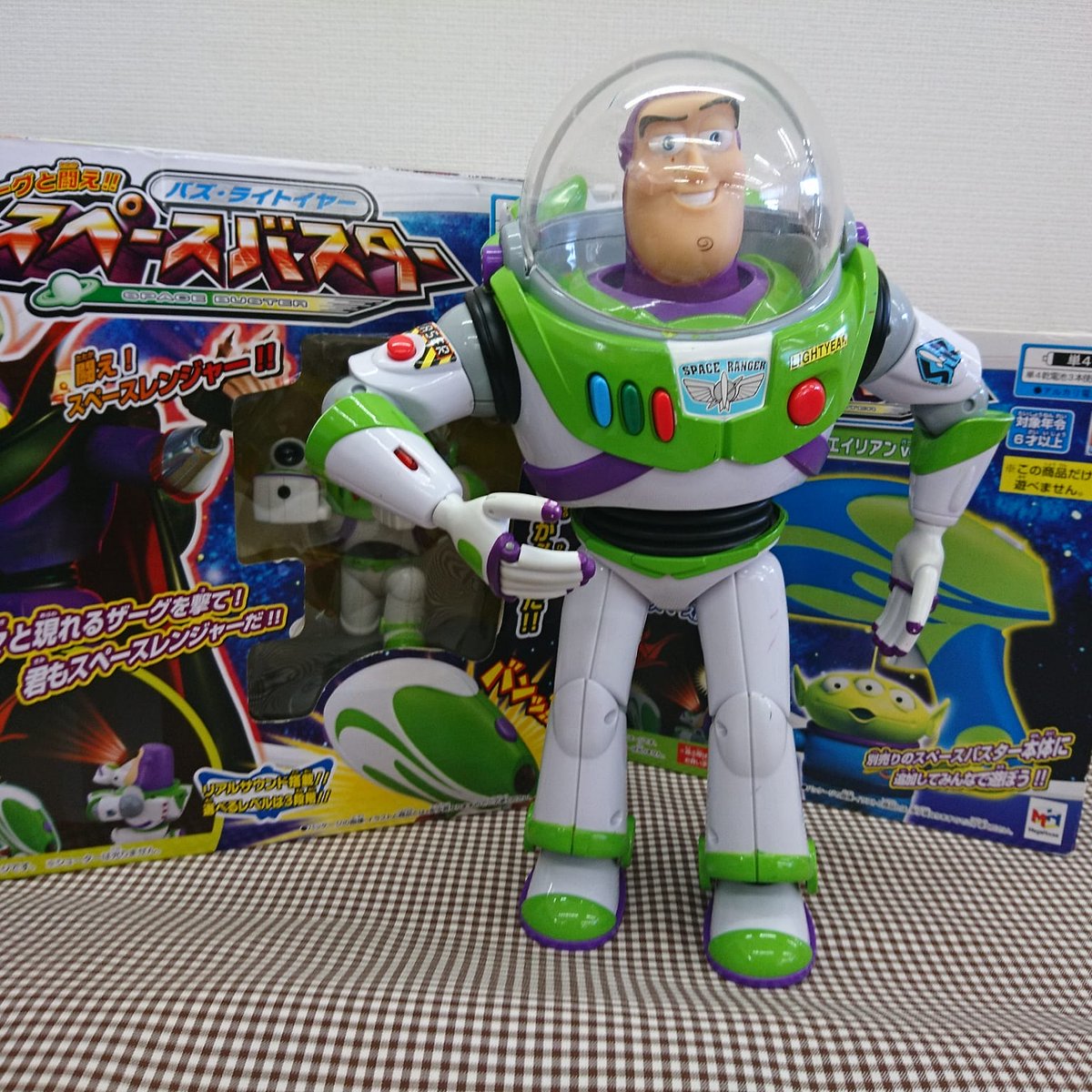 スペースバスター Twitter Search